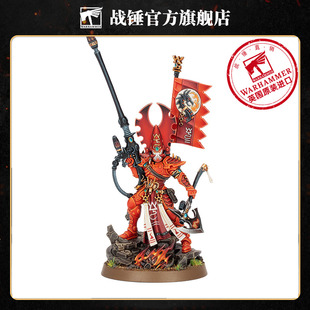 战锤40K 艾达灵族:凤凰领主弗甘 步兵 角色 史诗英雄