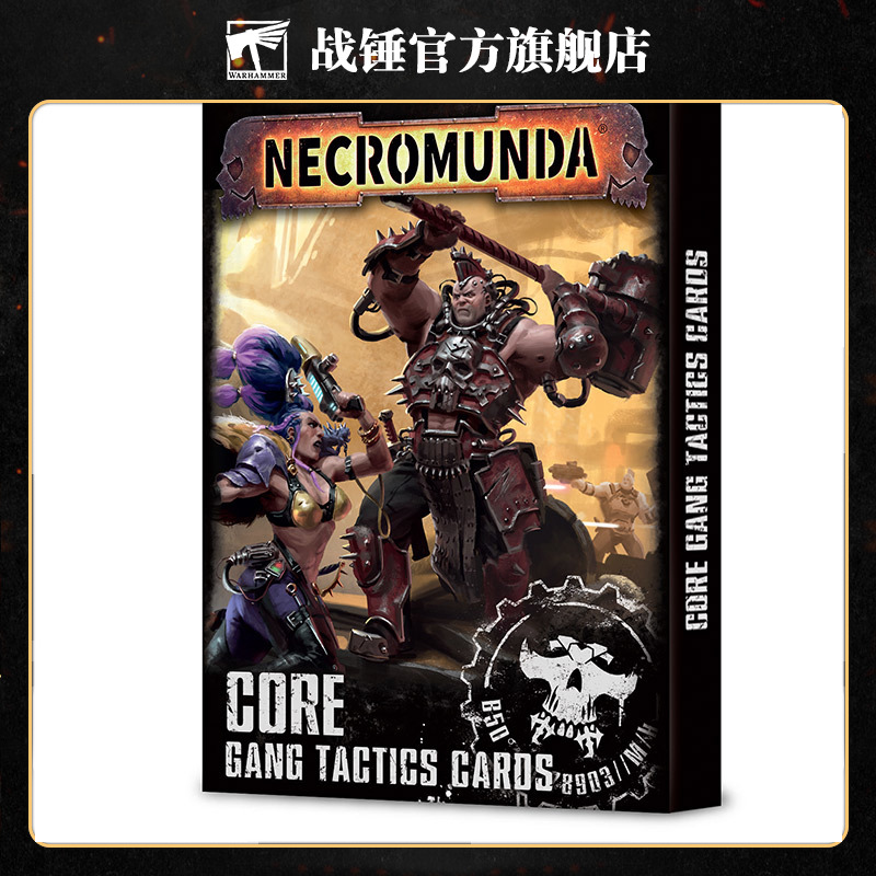 涅克洛蒙达:核心规则书 Necromunda: Core Rulebook