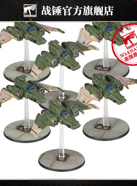 帝国军团：剑尾式拦截机中队 L/I: Xiphon Interceptor Squadron