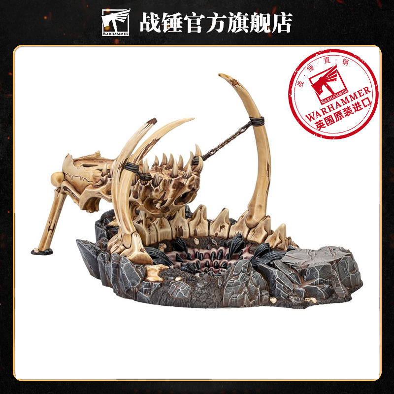 战锤西格玛时代 食人魔大胃部落：巨口深坑 Maw Pit