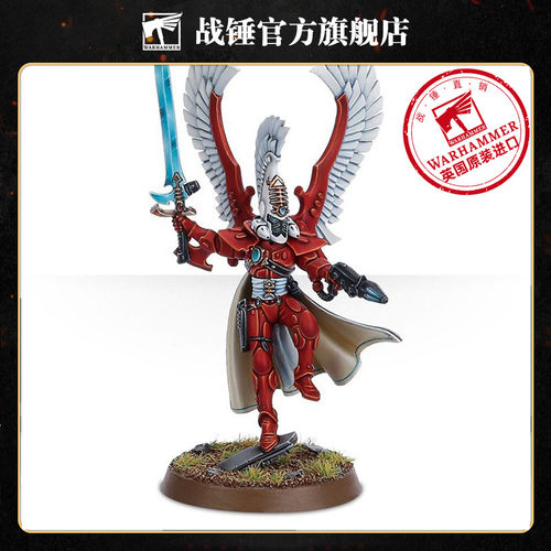 灵族：司战Eldar Autarch