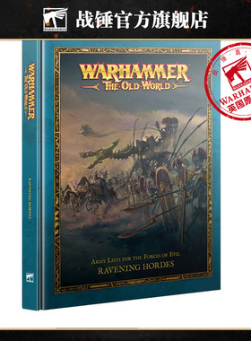 旧世界：掠食大军 The Old World: Ravening Hordes (Eng)