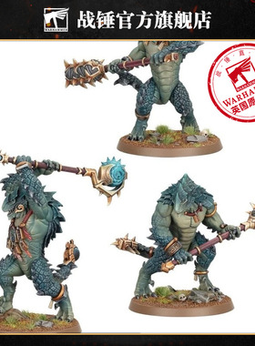 战锤西格玛时代 蜥蜴人：巨蜥 Warhammer AoS Seraphon: Kroxigor