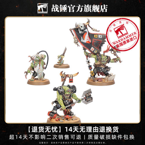 战锤40K欧克蛮人：哈米吉多顿指挥专队Armageddon Kommand Krew