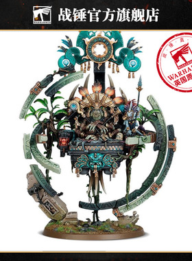 战锤西格玛时代 蜥蜴人：克罗克领主 Seraphon：Lord Kroak