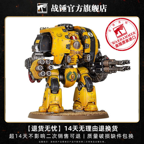 利维坦无畏+远程武器Leviathan Dreadnought + Ranged Weapons