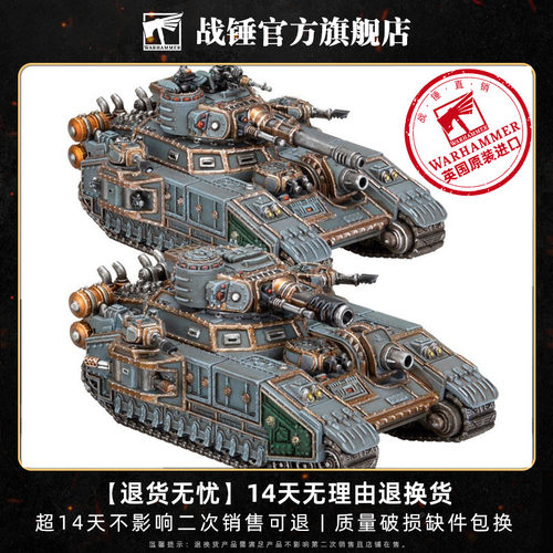 帝国军团：帝皇毒刃中队LEGIONS IMPERIALIS: BANEBLADE SQUADRON