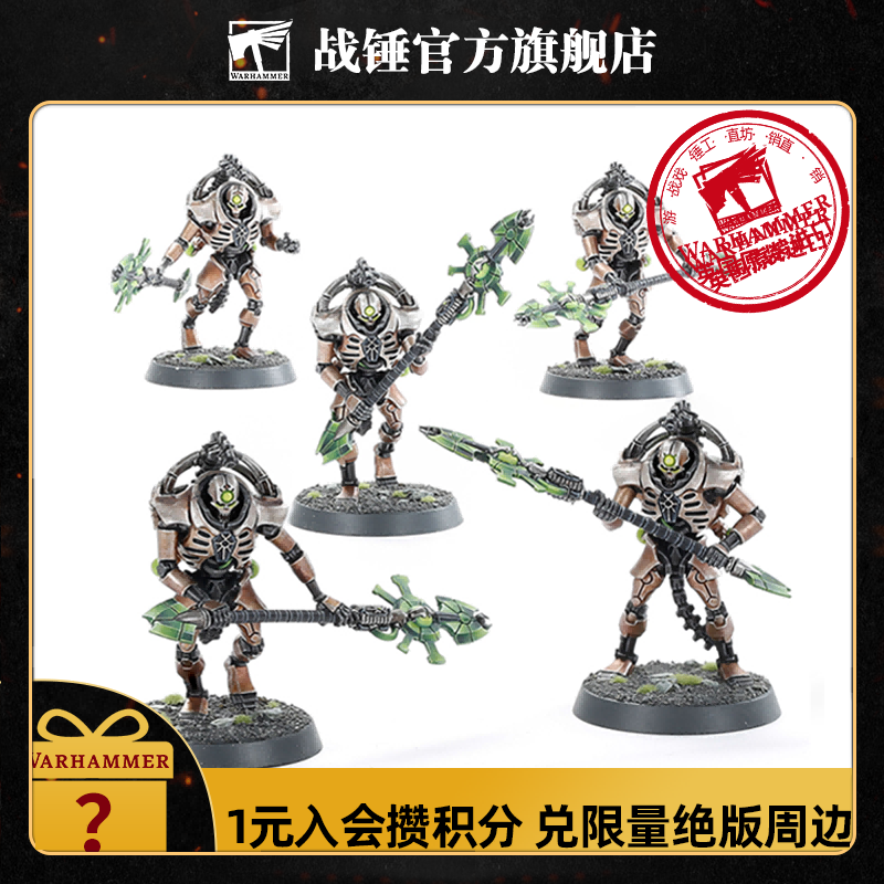 战锤40K 太空死灵:三圣禁卫 步兵 飞行 异形大军 战棋