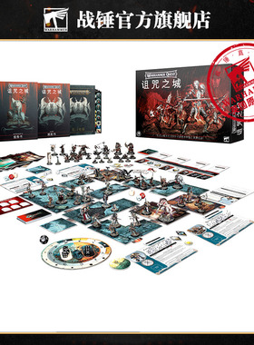 战锤任务：诅咒之城（中文）Warhammer Quest: Cursed City