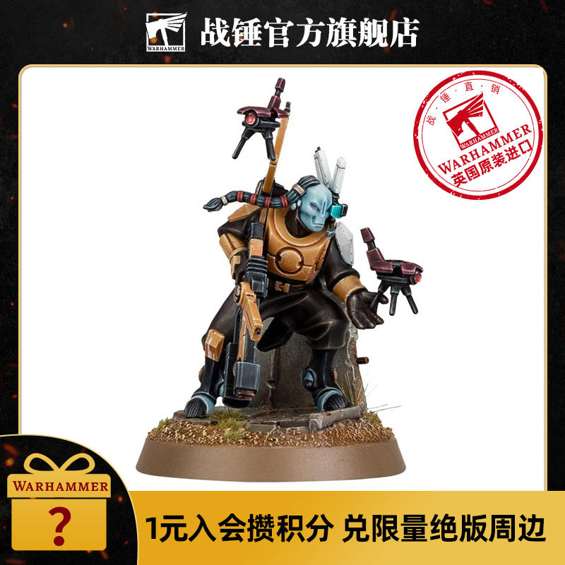 战锤40k 钛帝国:暗步warhammer 40k tau empire: darkstrider