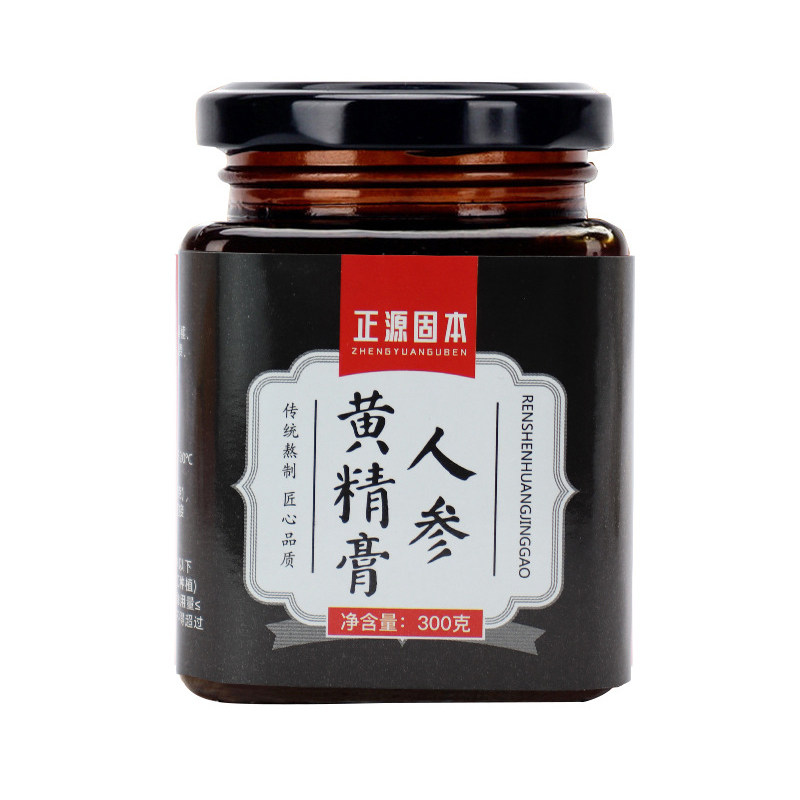 正源固本人参黄精膏300g/瓶 覆盆子桑葚枸杞大麦玛咖养生膏方膏滋