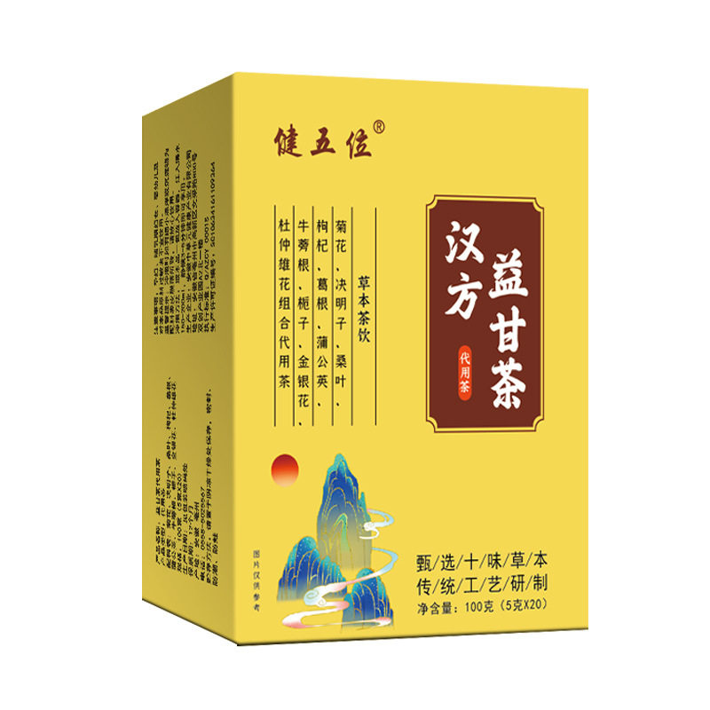 健五位汉方益甘茶100g盒菊花决明子枸杞葛根蒲公英牛蒡根金银花茶