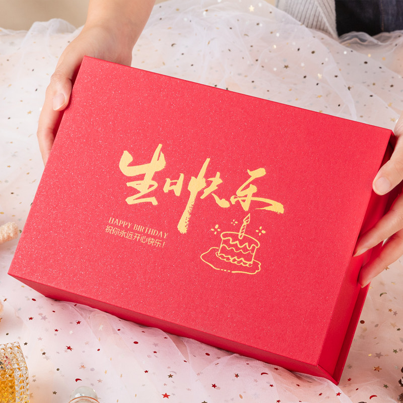 礼物盒简约新年创意精美结婚礼品盒包装盒子女友生日快乐礼盒空盒,节庆用品/礼品,糖盒/糖盒配件,淘宝优惠券,粉丝福利购,淘宝优惠卷