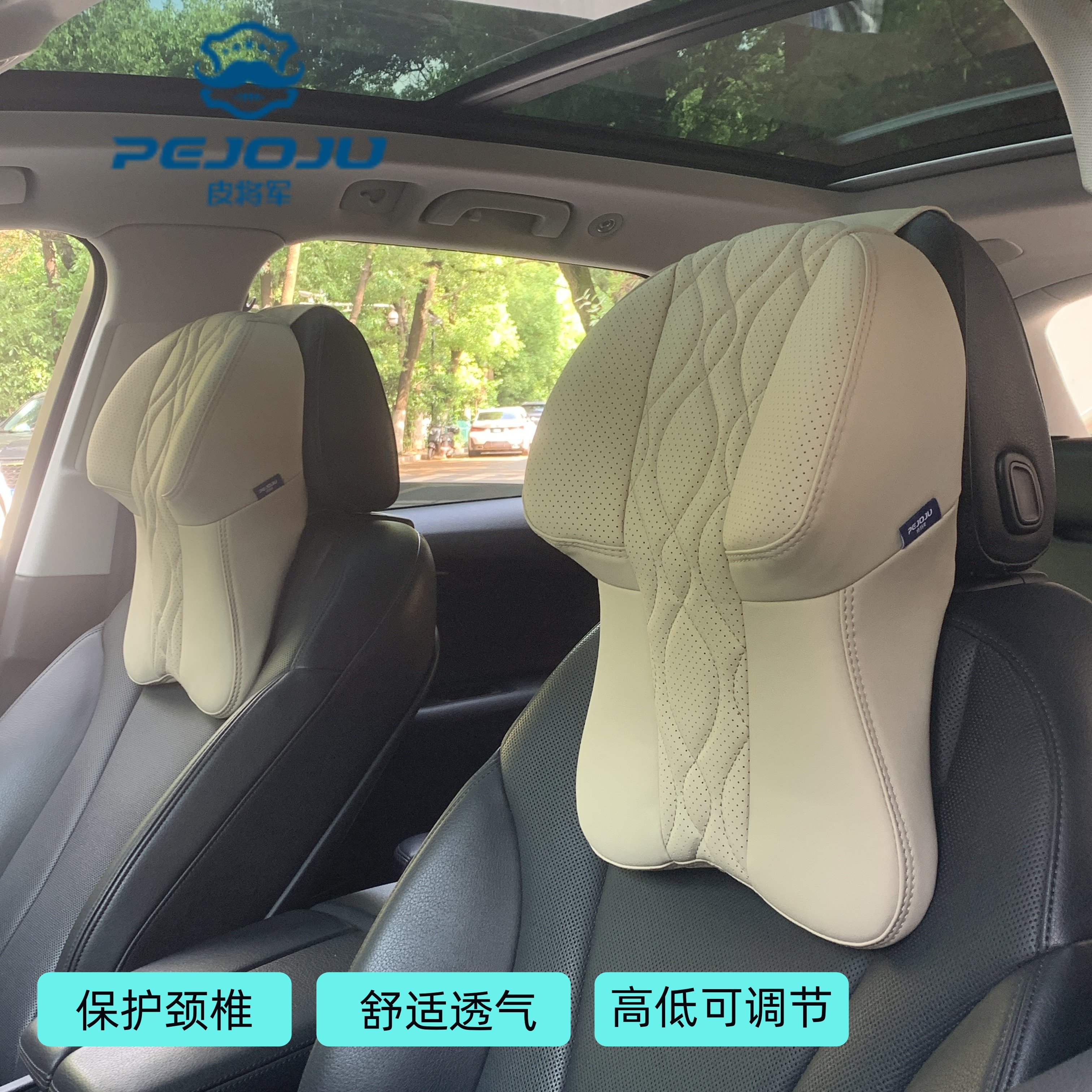 航空级汽车头枕头枕适合各种车型