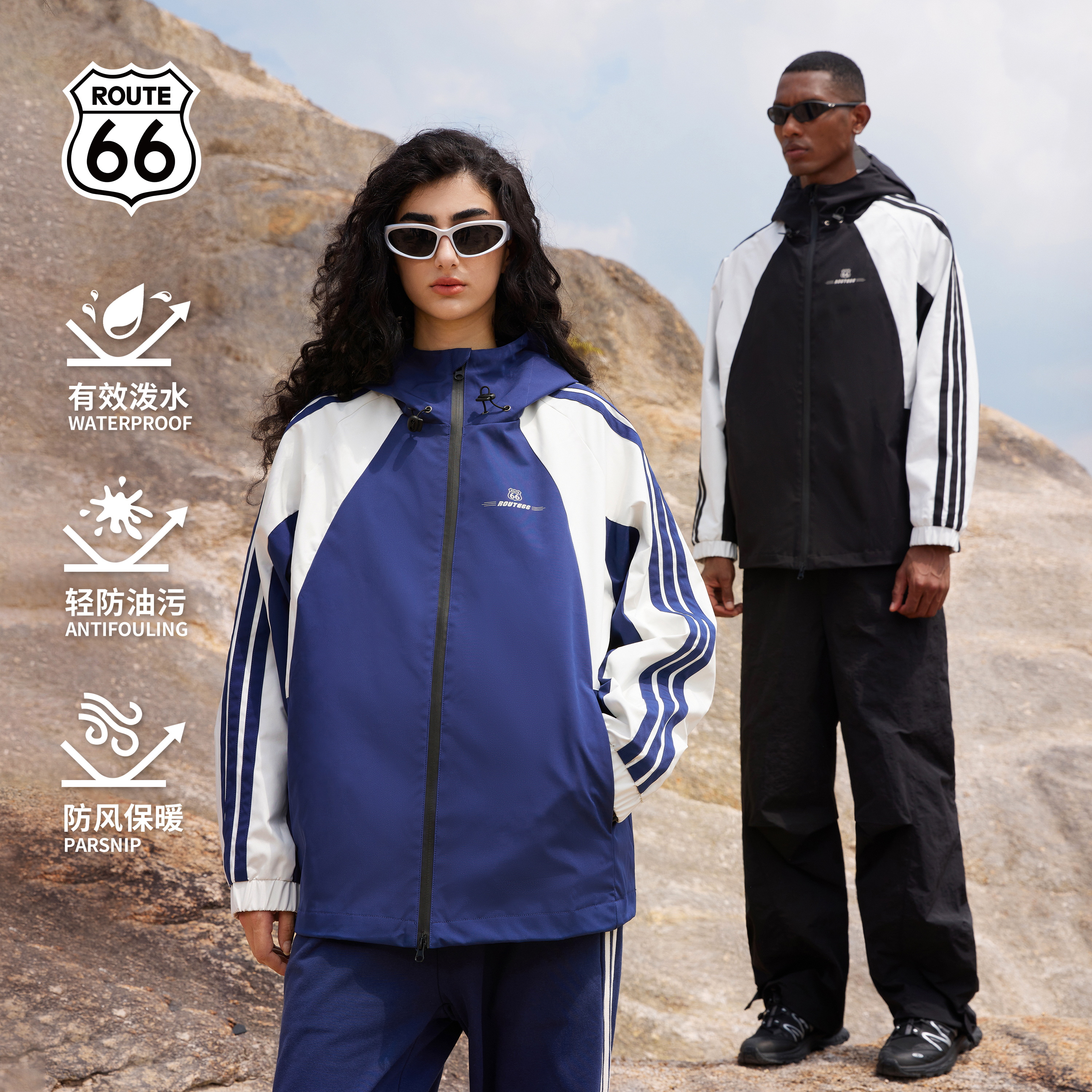 ROUTE66撞色拼接冲锋夹克外套