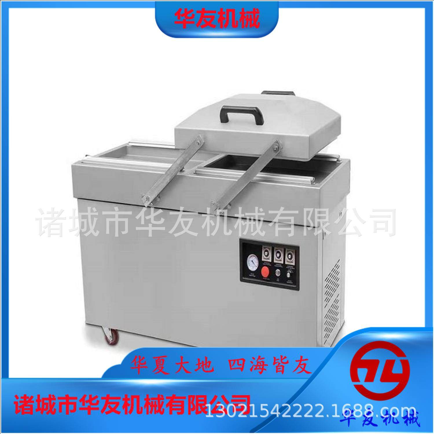 粽子双室真空包装机牛肉海蜇真空封口机器鸭蛋鸡蛋包装设备,清洗/食品/商业设备,其他食品加工设备,淘宝优惠券,粉丝福利购,淘宝优惠卷