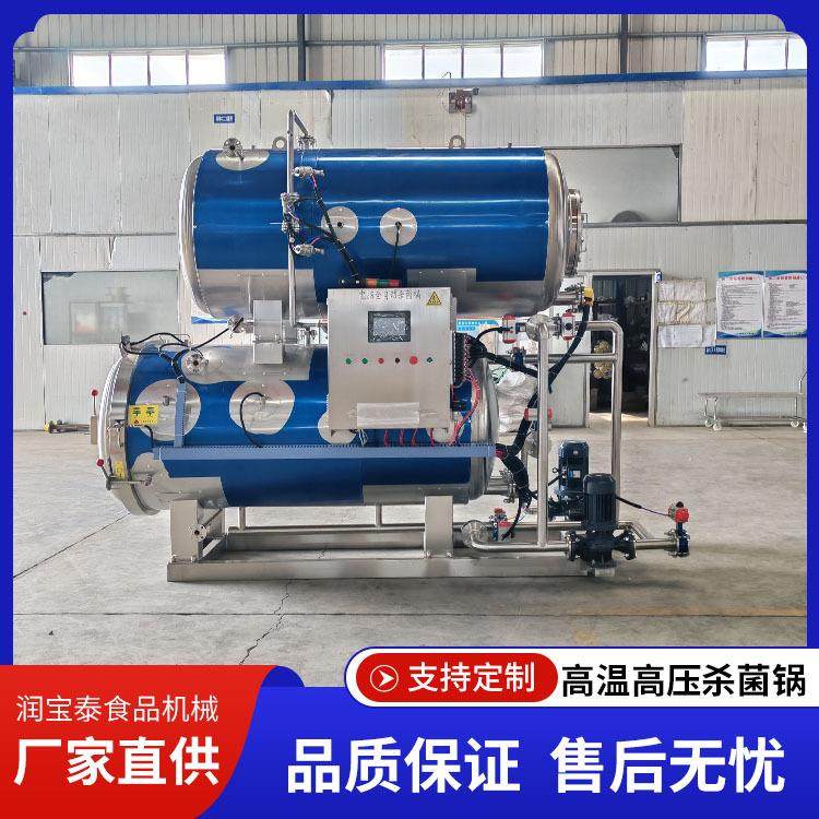 小型商用杀菌设备高温高压牛肉全自动双层水浴喷淋鲜食玉米杀菌锅,清洗/食品/商业设备,其他食品加工设备,淘宝优惠券,粉丝福利购,淘宝优惠卷