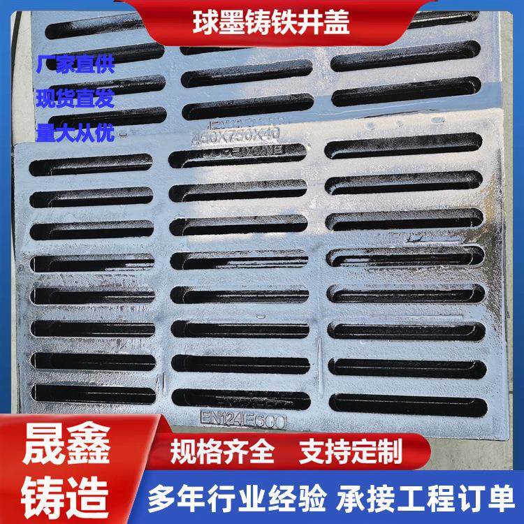 400*600雨水污水方盖板雨水口井盖铸铁方形篦子球磨铸铁井盖,基础建材,井盖,淘宝优惠券,粉丝福利购,淘宝优惠卷