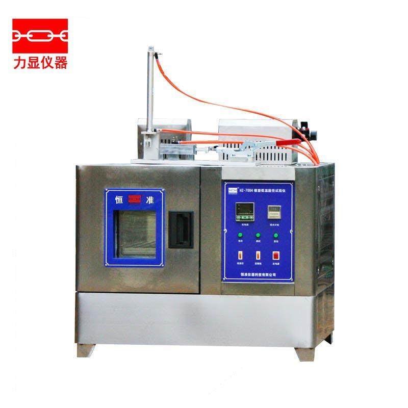 厂家直销低温脆性试验机橡胶塑料脆性温度试验机低温冲击测试仪,工业油品/胶粘/化学/实验室用品,其他实验室设备,淘宝优惠券,粉丝福利购,淘宝优惠卷