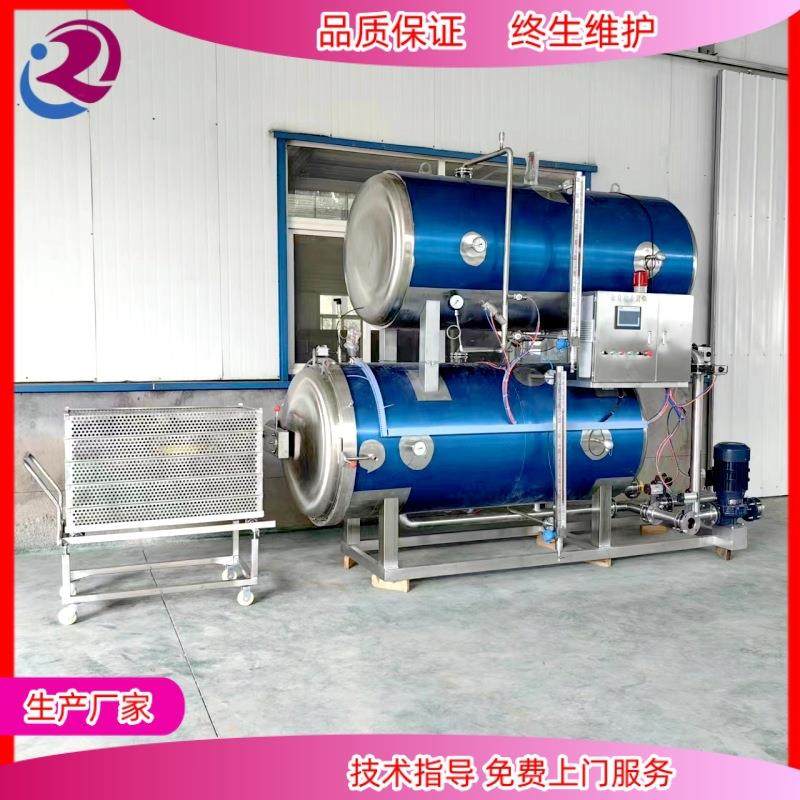 杀菌锅杀菌釜肉制品121度杀菌设备真空包装酱猪肘灭菌锅,清洗/食品/商业设备,其他食品加工设备,淘宝优惠券,粉丝福利购,淘宝优惠卷