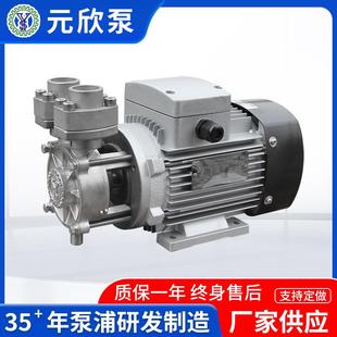 高温旋涡泵耐高温卧式 F小型管径式 导热油管道增压用涡流泵 20A