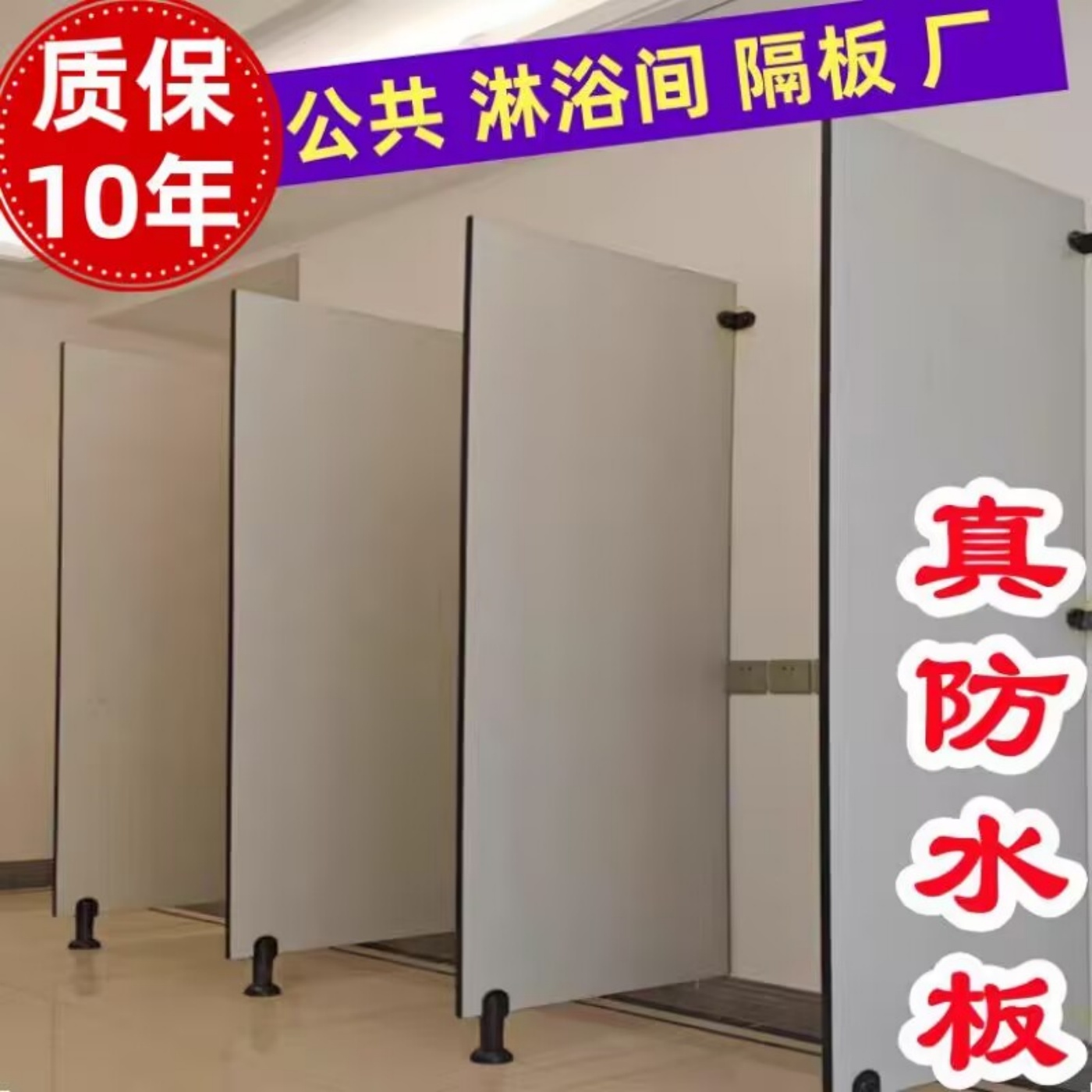 厂家直销实心pvc浴塑板PVC防水版