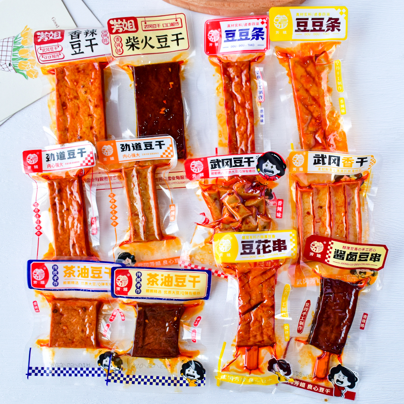 芳姐豆干武冈香干豆花串茶油豆腐干劲道豆干香辣豆干豆豆条零食品