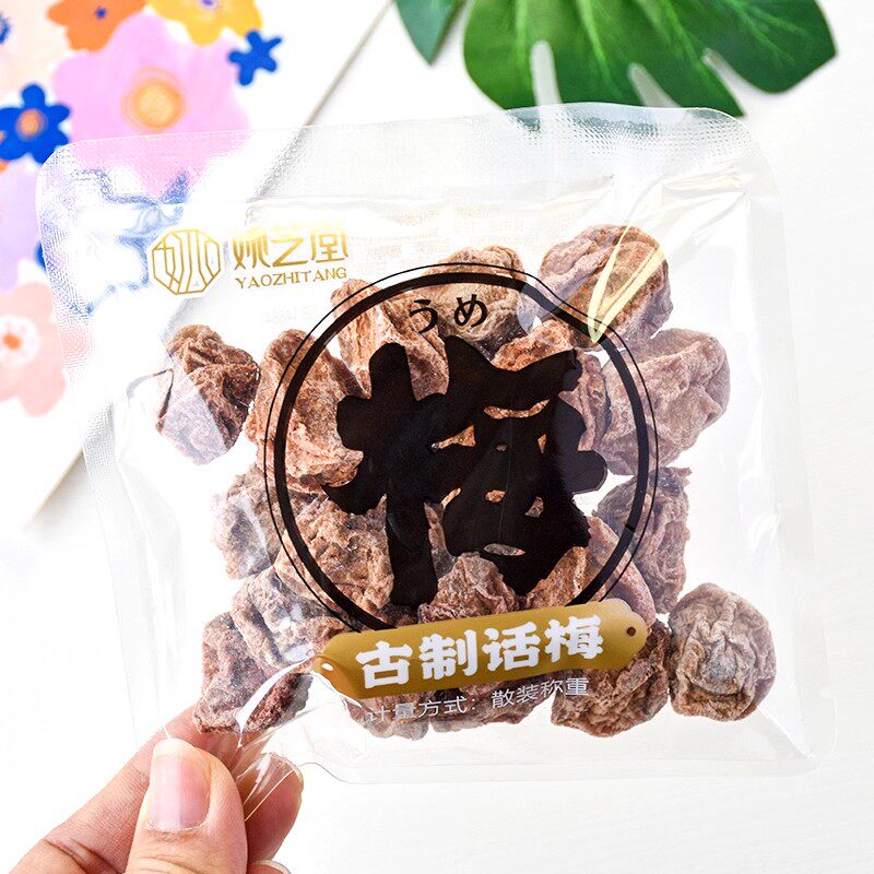 姚芝堂古制话梅散称小包酸甜话梅干梅子蜜饯休闲食品解馋零食小吃