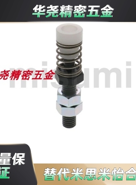 肘夹用前端螺栓TGSPM4 TGSPM6 TGSPM8防撞压块