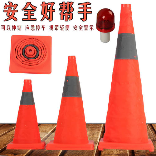 路障橡胶反光伸缩升降式警示