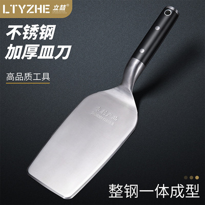 Z字型不锈钢砌墙砍刀抹泥刀