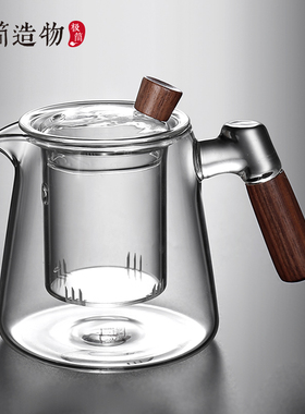 高硼硅玻璃泡茶壶木把茶水分离过滤红茶花茶壶电陶炉煮茶壶小茶具