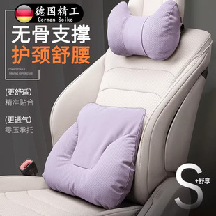 德国头枕U型护颈枕车内靠枕女生车载座椅护腰靠垫驾驶颈枕车枕头