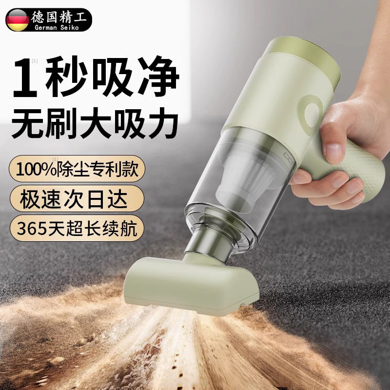 德国车载吸尘器大吸力车用小型手持式超强无线车内两用吸吹大功率