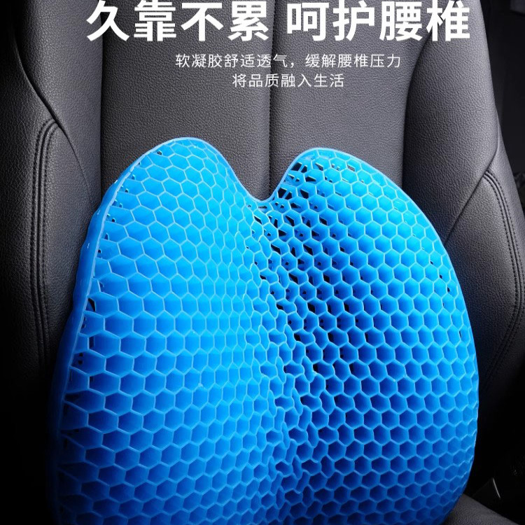 德国人体工程学水感凝胶车载腰靠