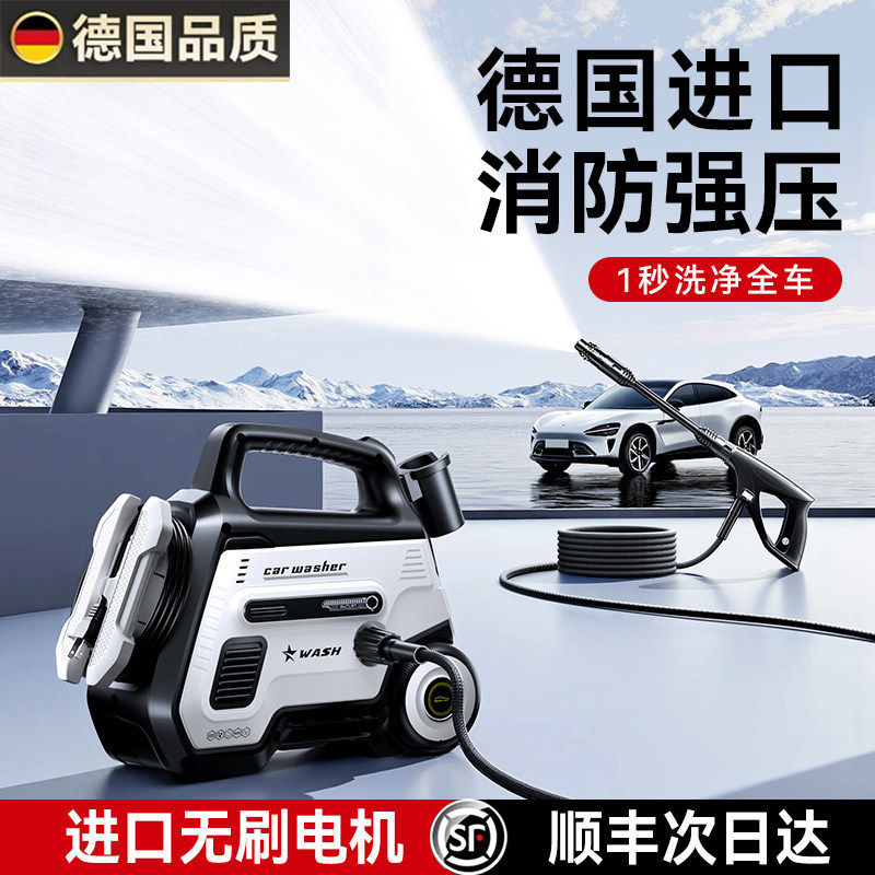 德国进口增压洗车水枪汽车清洗机220V大功率高压超强水压洗车机