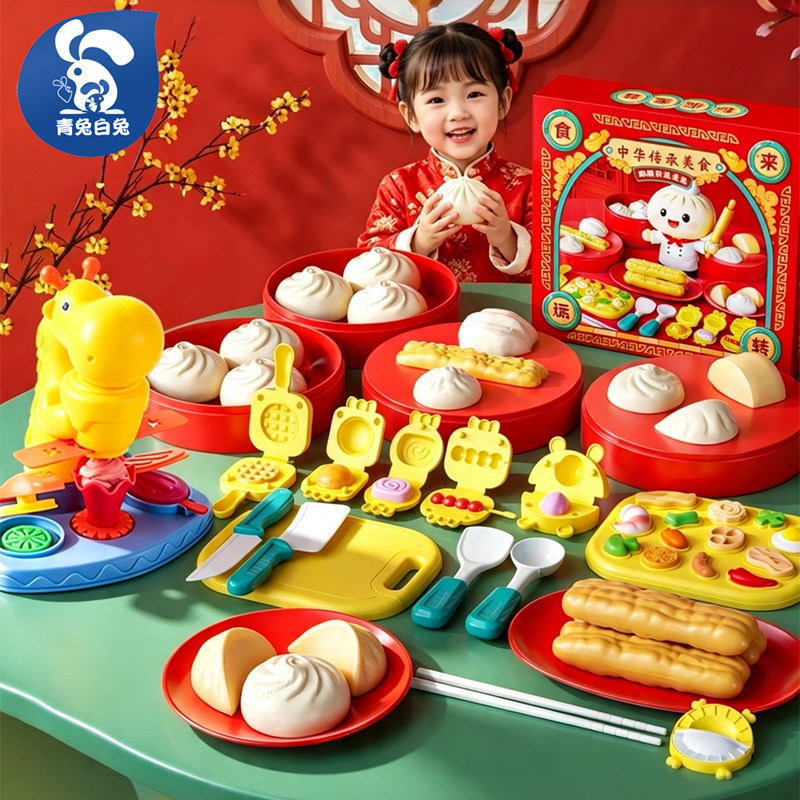 儿童玩具面粉彩泥国潮汉堡橡皮泥3制作模具小鹿冰淇淋6幼儿园礼物图片