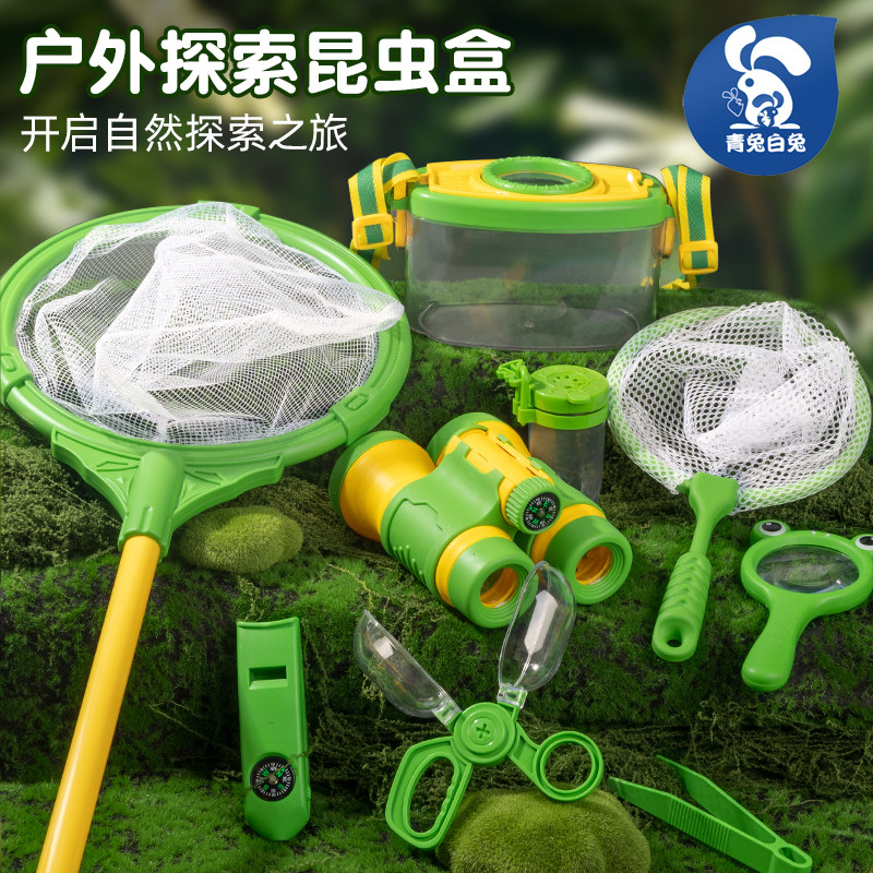 儿童户外昆虫捕捉观察盒透明饲养蚂蚁蚕宝宝蝴蝶虫子蜗牛探险套装