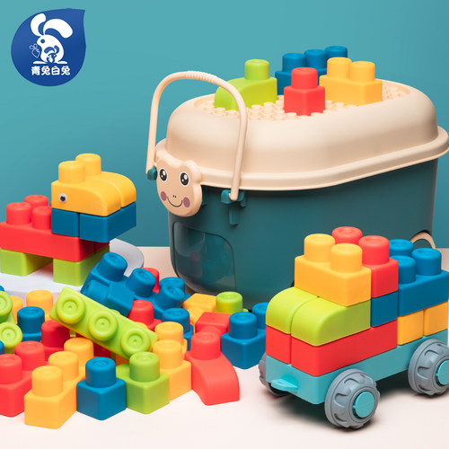 青兔白兔儿童软胶积木拼插玩具