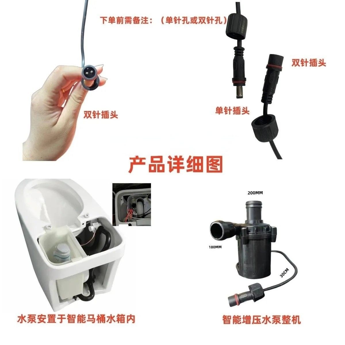 智能马桶冲水水泵 马桶不冲水 时好时坏 冲水断电重启 更换水泵