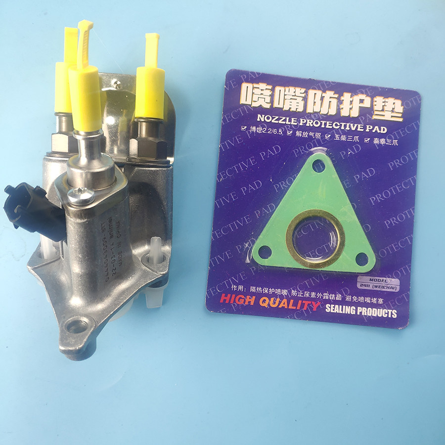2.2博世款尿素喷嘴总成适配6.5锡柴ecofit凯龙艾可蓝玉柴凯德斯泵