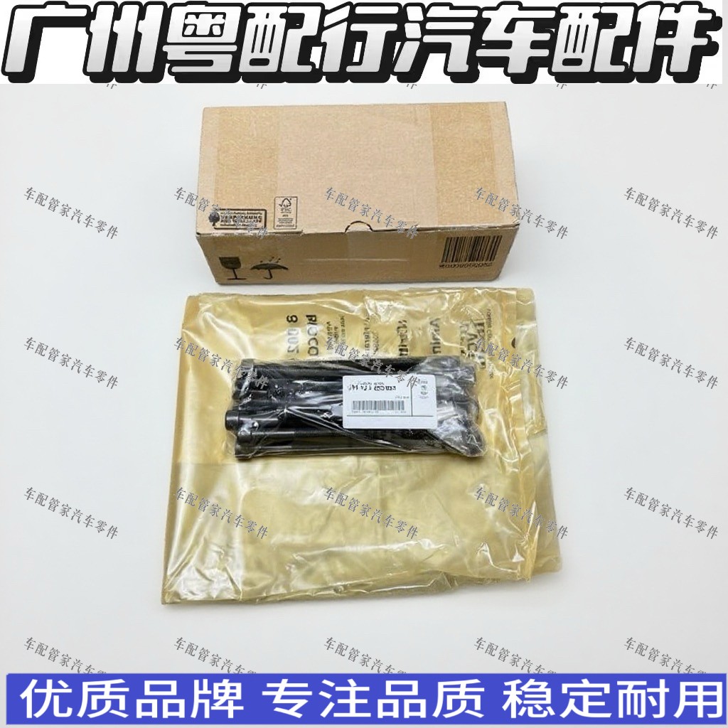 适用宝马S55 F87 M2 F80 M3 F82 F83 M4 缸盖螺丝气缸盖螺丝螺栓