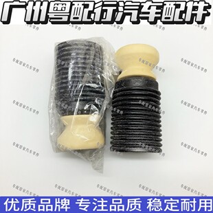适用宝马5系F10 520 525 528前后减震器缓冲胶 前后避震机缓冲块