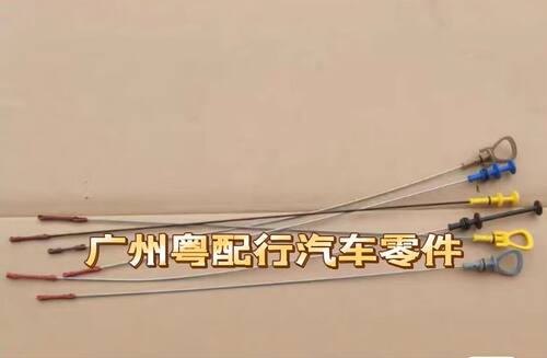 适用奔驰机油尺C200 C260  S280 E200 E260 M271 M272 M274机油尺