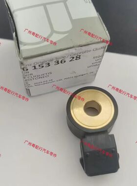 适配奔驰W204C级M271M27W219CLS350W211W212E级发动机爆震传感器