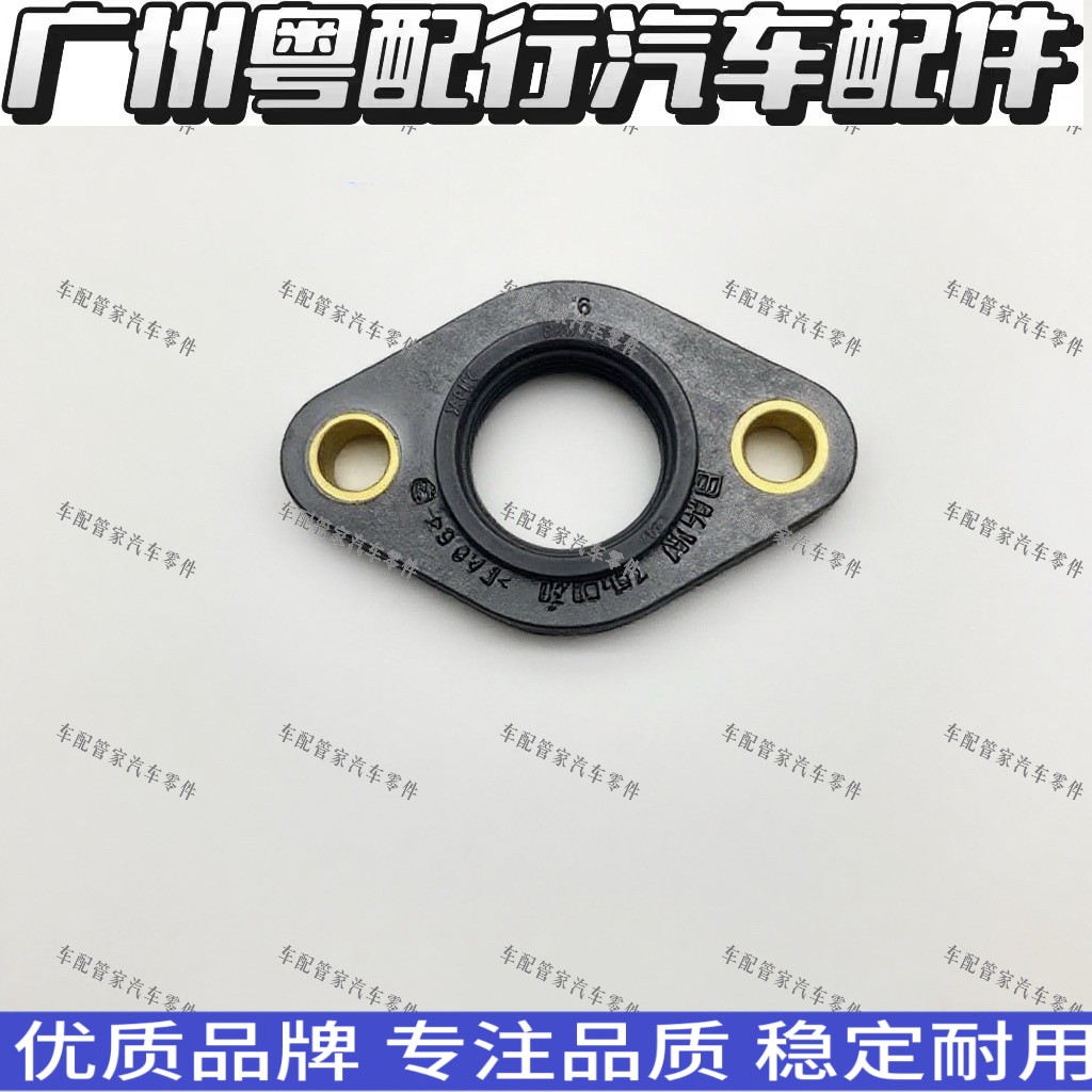 适用宝马N46N55N20 1系3系4系5系7系X1X3X4X5X6气门室盖密封法兰