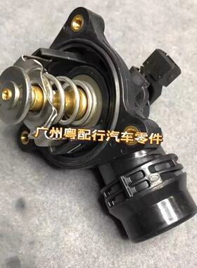 适用宝马E46 E90 N46发动机节温器X1  N42 316 318 320恒温器