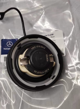 适配奔驰油箱盖GLK300CLS320S350ML340R400B180C200E260燃油盖