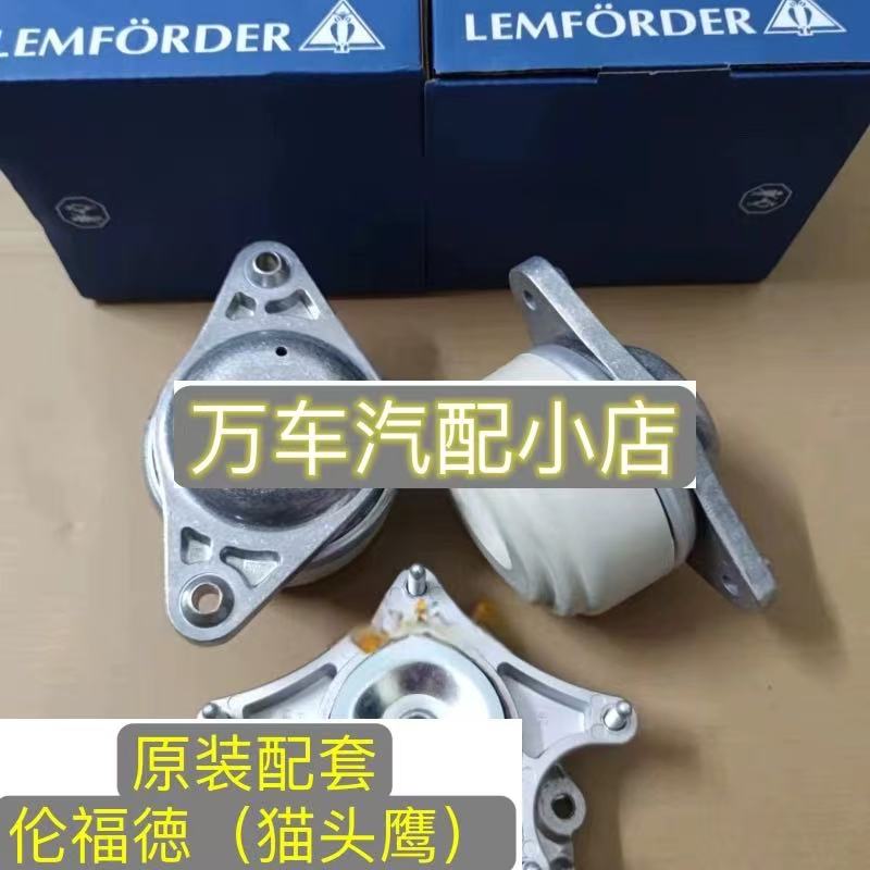 适用奔驰GLK200 GLK260 GLK300 GLK350发动机机脚胶支架垫伦福德