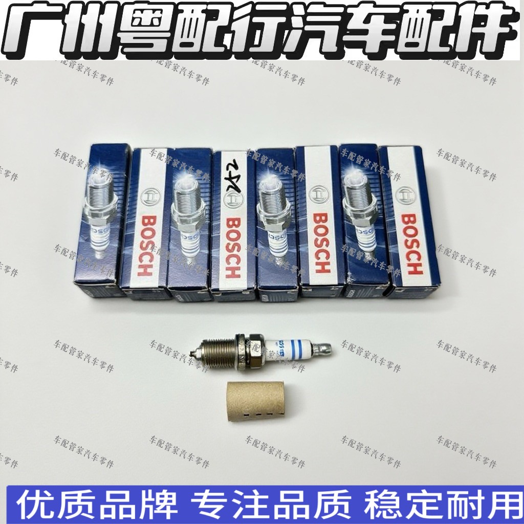 适用宝马迷你MINI W10 R50 R52 R53发动机火花塞 火嘴 火咀